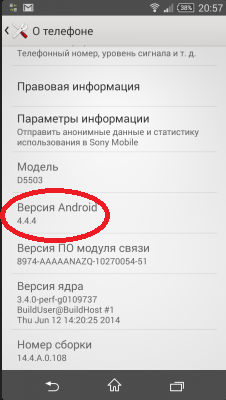 Android 4.4.4 for the Sony Xperia Z1 Compact