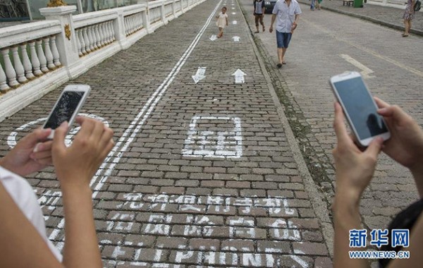 China is trialling a mobile-only sidewalk