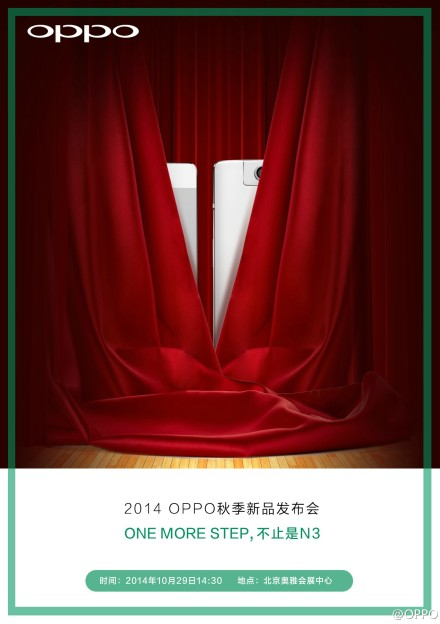 Oppo teases another device