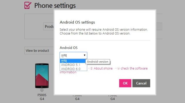 Android Marshmallow update for the LG G3 and LG G4