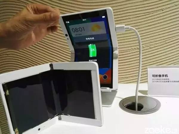 Oppo Foldable Display Smartphone Prototype